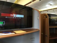 Singapore Airlines B773 First Class
