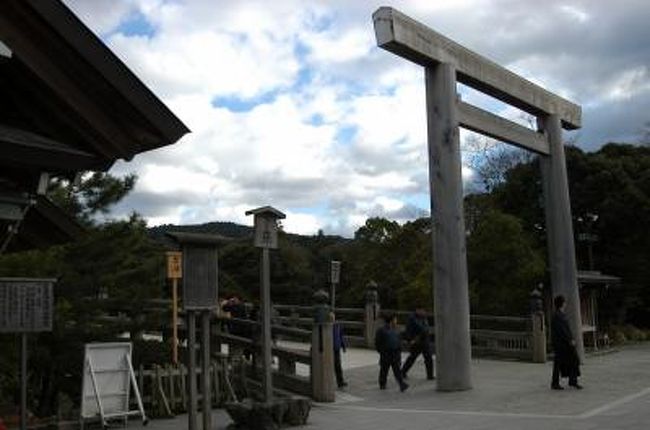 伊勢神宮と二見浦