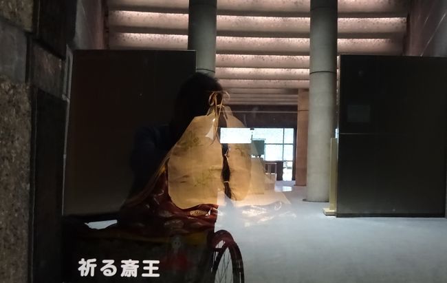 今月三度目の伊勢行は、孫とご対面でした。直に実家へ帰る予定であった、娘と孫ですが、出産の都合で暫く伊勢で暮らさねばならない可能も、そこで、宅急便と相成って、伊勢行としました。但し、今回はお泊まりしても良いという沙汰も頂き、ルンルン行でもありました。<br /> 娘の自宅に行き若干の荷物を下ろします。布団等の赤子用品です。授乳時に病院へ向かう、娘と同道して病院へ。赤ちゃんは、看護師さんがベッドごと移動して面会室の窓越しに対面です。出産時の写真からすると、約二週間で大きくなり、表情も豊かです。別れ際にはお手振りして頂いた様な、おじいさん惚け状態でした。<br /> 授乳等に数時間かかる娘とは、ここでお別れです。さあーフリータイムだ!!先ずは、斎宮(さいくう)歴史資料館へ、月曜の昨日は閉館日ですが連休と数日前の「日本遺産登録」を意識して開館日となっています。ラッキーと喜びました。斎宮と言えば、大津皇子のお姉様「大伯皇女」しか知らなかったのですが、彼女が第一号の斎王らしい。と言うのは、資料館の学芸員のお話でした。伝説のようお話しと、史実が絡み合っているようです。<br /> 斎宮に関する「いつきのみや歴史体験館」、歌碑が並ぶ「歴史の道」そして斎王が伊勢参拝時に身を清めたという「祓川」などを見学して榊原温泉へ。榊原温泉は、清少納言が「枕草子」にて「湯はななくりの湯、有馬の湯、玉造の湯」と謳っており、当時は「ななくりの湯」として呼ばれ美人の湯とも呼ばれています。確かに、ツルヌル系で、老人斑の私の肌も少しは美しくなったという夢の続きは次回に・・・。<br /> 榊原温泉を出たのは9時半頃、訳は立ち寄り湯の候補が「さるびの温泉」であったため、開門の十時に合わせてのこと、しかし、定休日とあってあえなく断念しました。しからばと、切り替えが早いのも私の特製、伊賀上野の金谷へ土産を買いに行く。<br /> 伊賀牛の名産地にあって、特に有名なのがこの金谷。明治の牛肉屋さんを今に伝える店構えは雰囲気がある。有名になった故、バスが通い出して奥に大広間が出来てしまったのは誠に残念ではあるが、お店にとっては「そんなことほっといて」でしょう。<br /> 土産用に味噌漬けをお造りいただく、漬けてから3−5日間が一番美味しくいただけるとのこと。本来なら、二階に上がって座敷ですき焼きが基本だが、一人では味気ない。女将さんに「近くに温泉ありまへんか・・」とおたずねすると、先のさるびのを教示いただく。理由を言うと「そんならホテル併設のサンピア伊賀」とのこと。<br /> 早速ナビを会わせていくことにしました。ホテルの裏へ案内されたり、少々もたつきながら着いたのが「芭蕉の湯」と称する温浴施設。加水はしないが循環はするという「源泉風呂」。私のような老人斑がやたら目立つ数人との入浴となりました。と云うことは、榊原温泉の美人湯効果も余りなかったようです。<br /> 露天風呂には芭蕉の句碑。「月ぞしるべこなたへ入せ旅の宿」<br /> 月を頼りに、サンピアホテルへようこそ・・・とでも解釈しますか。