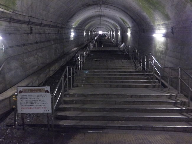 まずは日本一のもぐら駅「土合駅」に行きました。