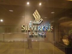 SIN (T2) SQ SilverKris (First Class）Lounge