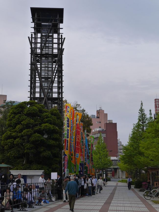 大相撲夏場所（５月１０日初日）を前に横綱審議委員会（横審）による稽古総見が東京・両国国技館で年１度の一般無料公開で行われ、約７千人の相撲ファンが集まった。申し合い稽古やぶつかり稽古など本場所では見られない力士の稽古風景を見ることができた。<br />その後、新緑の皇居東御苑を散策してみた。<br /><br />※表紙の写真は太鼓櫓、奥はJR両国駅<br />太鼓櫓とは、大相撲興行の際に、寄せ太鼓（当日の興行実施を知らせる）やはね太鼓（当日興行の終わりを知らせる）を打つための太鼓櫓をかつては必要に応じて構築していた。現在の両国国技館には安全上の観点から、エレベーターを備えた常設の太鼓櫓が備えられている。(解説文より)