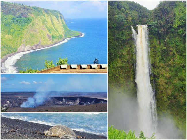 ハワイ　ビッグアイランドの大自然満喫2日目～二人占めの「もっと魅せたい島一周ツアー」～