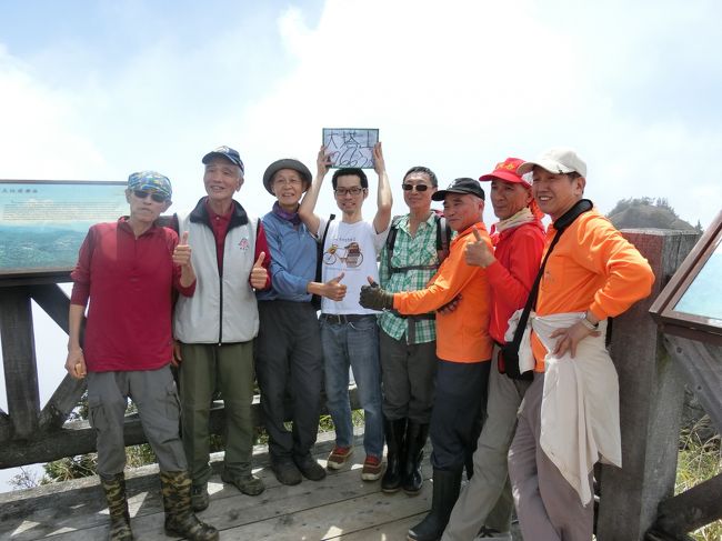 約２年ぶりの海外旅行です<br />途中で台湾人グループに出会い、楽しい登山で思い出に深く刻まれる山登りになりました。