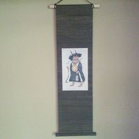 柏崎　木村茶道美術館　平成27年　桃花茶席　剽軽茶席