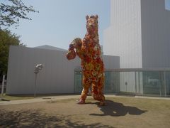 十和田市現代美術館。