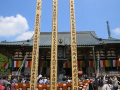 【高野山開創1200年】2：「天空」に乗って高野山へ