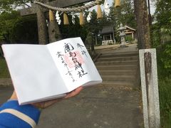 ♪15年憲法記念日 日曜日 御朱印ガールならぬ御朱印おじさんは、鹿島台神社へ。