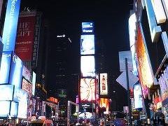 喜怒哀楽 in New York～夜のイルミネーションを堪能する～