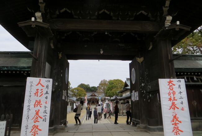 忠臣蔵でお馴染みの赤穂義士の故郷、赤穂城と大石神社の紹介です。大石神社は、大石良雄ら赤穂浪士47人および中途で自害した萱野重実を主祭神としています。