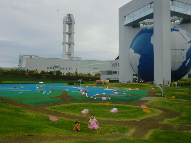 テラ46