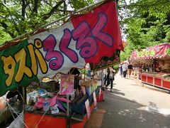 ☆甲府3大祭りの１つ～正ノ木稲荷祭り（しょうのきいなりまつり）と日本で4番目に古い動物園～甲府市遊亀公園付属動物園に行ってきました☆