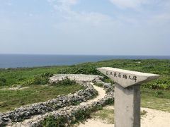 沖縄の離島巡り～2日目