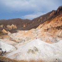 北海道ドライブ旅NO.2＜湯ったりすごす登別温泉「御やど　清水屋」　鬼伝説ビールとここは日本？？の地獄谷散策＞