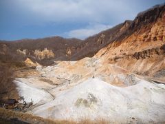 北海道ドライブ旅NO.2＜湯ったりすごす登別温泉「御やど　清水屋」　鬼伝説ビールとここは日本？？の地獄谷散策＞