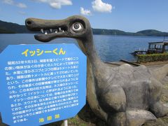 平成狸合戦かごんま（鹿児島）前編～ＧＷ鹿児島旅行『指宿白水館離宮』