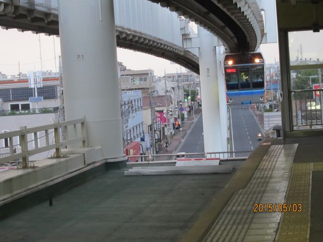 またまた<br />2015年のゴールデンウィークも千葉でした<br />5月3日にこちらへ来て娘のアパートに1泊<br />4日に息子の家に1泊<br /><br />3日には息子の家で孫とお遊びし、夜は娘のアパートへ<br />4日は、ポートタワー前に集合し潮干狩り<br />息子の家に泊まり帰って来ました