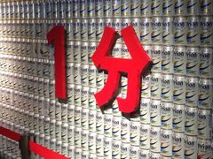 名護で何する？　酒飲む！