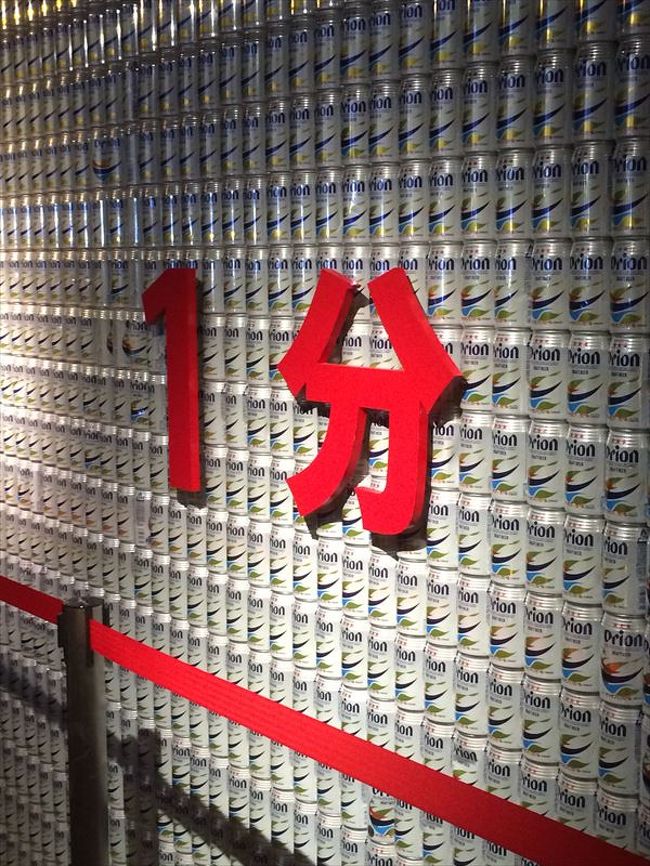 名護で何する 酒飲む 名護 沖縄県 の旅行記 ブログ By Take946さん フォートラベル