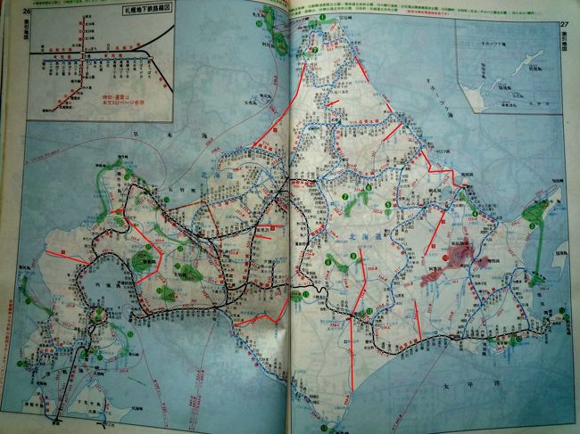 やっぱり北海道は広かった。<br />“乗り”がメインでしたが、道内実質約4日でほぼ一周はさすがに少々厳しかった。<br />これからも北海道を訪れることはあるでしょうが、鉄道以外もできるだけ時間をかけて<br />楽しみたいと思いました。<br /><br />ちなみに、この写真は 1987年09月の北海道鉄道路線図です。<br />赤線は 1979年〜87年8月の間に廃止となった路線（ルートは大まかですが）で、<br />8年の間に16もの路線が消えていきました。魅力ある路線ばかりだったので、<br />乗ることができなかったのはとても残念です。<br />