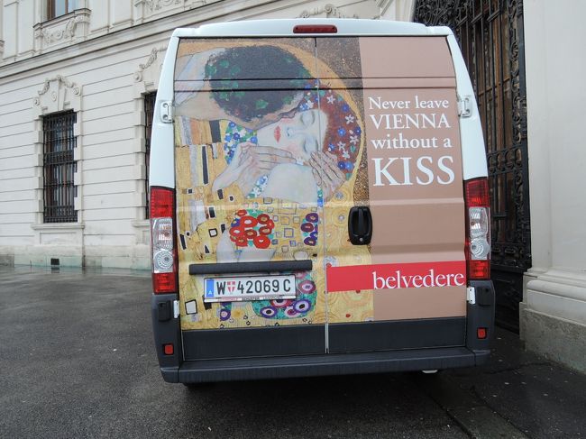 ウィーン・ブダペスト９日間のウィーン４日目<br />Never Leave VIENNA without a KISS<br />−キスを見ないとウィーンを去れない<br />うん。本当にそう。<br /><br />朝<br />ハイリゲンシュタット<br />王立図書館<br />昼<br />ベルヴェデーレ宮殿<br />夜<br />オペラ座