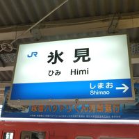 はまってしまった富山への旅。今回は「高岡」・「氷見」・「南砺」・「砺波」を堪能しました。～③レンタサイクルで氷見市内観光です！