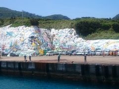 トカラ列島の旅-宝島編-