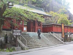 思い立ったら旅へ 日光／東照宮周辺と大谷寺を巡る旅