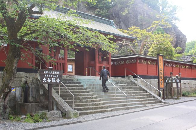 親友と２人、日光東照宮とその周辺の寺社へツーリング旅を決行。ＧＷということもあり混雑していましたが、歴史散策を楽しむことができました♪また、小百そばや宇都宮餃子を美味しくいただくこともでき食事も満喫できました。帰りには大谷寺（大谷観音）も見学。大谷資料館では大谷石の貴重な発掘現場を見ることができ勉強にもなった旅でした\(^o^)／