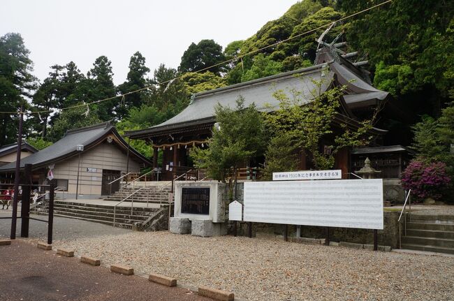 一宮巡詣～石見（2015.5 島根・鳥取の旅③）