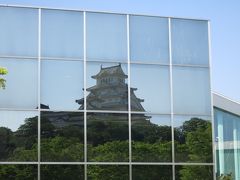 兵庫県立歴史博物館