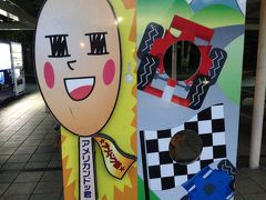 2015 GW ①　テニス＆引っ越し祝い＆伊豆への移動