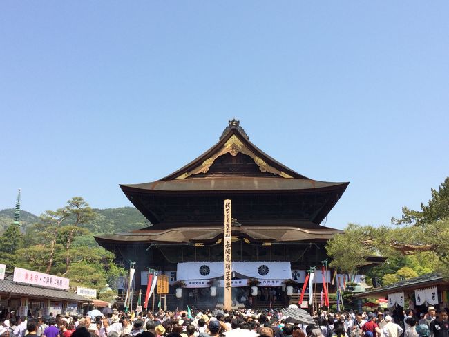 いつかは行ってみたいなぁ〜と思っていた、善光寺御開帳。<br />いつかは乗ってみたいなぁ〜と思っていた、北陸新幹線。<br /> <br />あれ、行くなら今じゃない?<br /> <br />そうだ!長野へ行こう!(゚∀゚)<br />