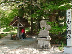 白河の関（芭蕉の道を歩く　１０）