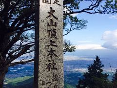 新緑がまぶい大山登山