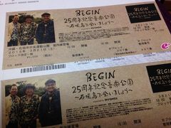 2015年春 BEGIN25周年記念ライブ in 石垣島！