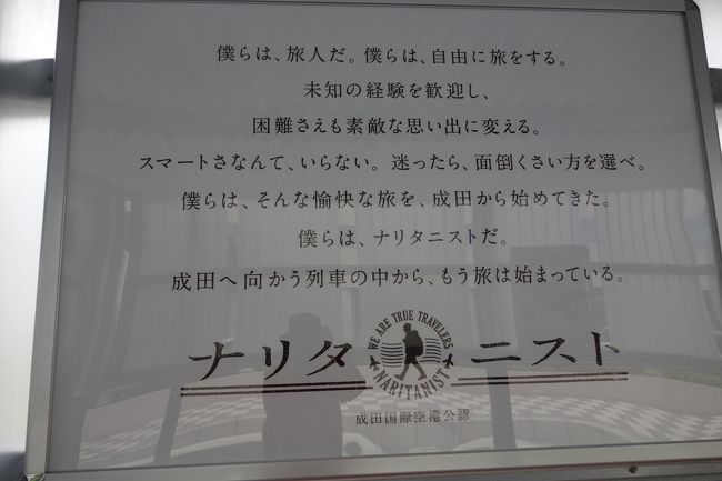 ヨーロッパの素敵な街並みを見ると「行きたい街リスト」に追加し、行きたい所が増え続けてていきます。<br />今、自分が一番行きたい所は何処なのか、わからなくなってきていました。<br /><br />そんな時見たヴロツワの旅行記に、今、ここに行きたい！。<br />２年前にワルシャワ＆クラクフに行ってポーランドが好きになりました。またいつか行こうと。<br /><br />成田空港に第３ターミナルができ、旅行の前に寄ってみました。<br />第二ターミナルから第３ターミナルへの通路には、『ナリタニストロード』<br />と名付けられた旅行先の写真と言葉が添えられたものが通路の両側にかけられていました。<br /><br />『臆病な自分や、恥ずかしがり屋の自分、必死に旅していたら消えていた。』<br /><br />失敗しない方がいいにきまっているけど、予定通りの旅がベストなわけではないのかもしれない。<br />失敗してもそこから軌道修正する頑張りが大切なのだと思う。<br />語学力もなく心配性でドジな自分が１人旅をするのは、傲慢なのかとも思うときがある。<br /><br />ナリタニストロードで勇気をもらって、ポーランドへ旅立ちます。<br />ハードスケジュールでしたが、たくさんの優しさの中、今、自分が出来る最大限の力での旅行できたと思います。<br /><br />相変わらず失敗やトラブルもありましたが、とても素敵な街並みを歩くことが出き、この旅行記を見て自分も行きたい街と思ってくれる方が１人でもいてくれたら嬉しいなと思います。<br /><br />旅程<br /><br />５月４日（月）　成田→フランクフルト乗継→クダンスク（泊）<br />５月５日（火）　マルボルク→クダンスク→ポズナン（泊）<br />５月６日（水）　ポズナン→トルン→ポズナン→ヴロツワフ（泊）<br />５月７日（木）　シフィドニツァー→ヤヴォル→ヴロツワフ（泊）<br />５月８日（金）　ブロツワフ→フランクフルト乗継→<br />５月９日（土）　成田