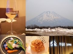 北海道ドライブ旅NO.6＜高橋牧場のスイーツ　ワン・ニセコ・リゾート・タワーズでゆっくり過ごしましょう＞