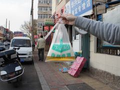 3回目の青島、ビニールで飲むビール＆海鮮料理の旅１日目、石老人観光園と美食街