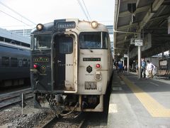 ’１５　ＧＷ南九州鉄道＆グルメ旅６　指宿のたまて箱乗車～維新ふるさと館～黒かつ亭～彼女の家