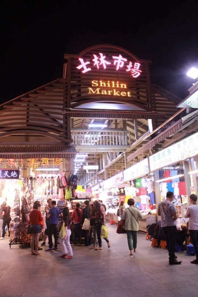 GW休暇を利用して台北へ旅行してきました。<br />今回の旅のテーマは「無理をせず、休みを挟む事」。<br />妊娠して恐れていた悪阻も全く無く(むしろ恐ろしい程の睡魔と食欲(笑))、無事安定期を迎えました。<br />今回は海外まで旅行するべきか…?って悩んだけど、何事も自己責任の下で動こう!と覚悟を決めて<br />出来るだけ予定を詰めず、妊娠中も補償のある海外旅行保険に加入し、病院の先生にも了承をいただき、行ってきました★<br /><br />結果、とてもリラックス出来て楽しかったです!!<br /><br />次の旅行は1人増えるから家族3人での旅行、それはそれで楽しむとして…((+_+))<br />今回はしばらく出来ない夫婦2人での旅行を満喫する事が出来ました(^^)/<br /><br /><br />*旅程*<br />☆1日目 三沢→羽田→成田→台北桃園空港へ移動。空港からホテルへ送迎。士林夜市へ。<br />☆2日目 ツアーに付随の市内観光。夕方から自己手配で九分へ。足裏マッサージ。 <br />☆3日目 お土産購入、永康街散策、台湾シャンプー、足裏マッサージ<br />☆4日目 台北桃園→成田へ移動。北品川で一泊<br />☆5日目 表参道のロンシャンでバッグをカスタムオーダー。羽田→三沢 帰宅<br /><br />*手配*<br />三沢→羽田(往復) 特定航空券<br />羽田→成田 エアポートリムジン \6,200<br />航空券(成田発)+ホテル+送迎+1日市内観光付き てるみくらぶで申込 \117,420<br />成田→東京駅 京成バス(事前予約で割引) \1,800<br />フレックスステイイン品川(じゃらんにて予約) \5,800<br />AIU海外旅行保険(4日分) \4,710<br /><br />計\135,930 一人当たり\67,965<br /><br /><br /><br /><br />
