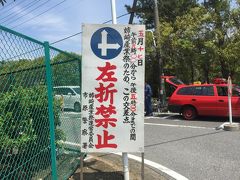 ♪15年05月17日 日曜日 市原市 姉崎産業祭。