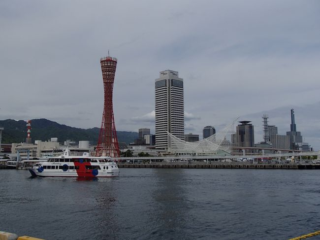 二泊三日で神戸に行きました。