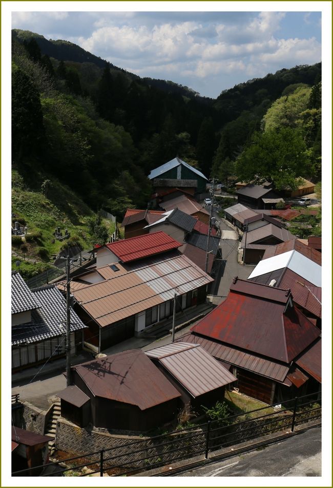 ■恒例（高齢＾＾；）のＧＷ車旅〜岡山・鳥取・島根・広島・福岡・大分・山口県を走る<br />　第13編　〜菅谷たたら山内＆鉄の未来科学館編〜<br /><br />∇菅谷たたら山内／島根県雲南市吉田町<br />　菅谷たたら山内には、かつてたたら製鉄が操業されていた高殿と呼ばれる形式の生産施設が唯一残されており、国の重要有形民俗文化財に指定されています。<br />　大正１０年５月５日の最後の操業まで約１世紀もの長い間、世界一ともいわれる高品質の鋼を作り出してきました。<br />　高殿のほかにも、鉄山経営の事務所的役割を果たした「元小屋」や、たたらで生産された大きな鉄のかたまりを粉砕する「大銅場」など、山内には当時「たたら」に関わった人たちの空気が今も漂っています。<br />・山内生活伝承館<br />　山内を見下ろすところにあるのが「山内生活伝承館」です。<br /> 山内に住む人たちが残してきた遺産を大切に引き継ぎ公開している館です。当時の生活に使われていた様々な民具が展示されています。<br />　たたら製鉄に従事していた人達の職場や、住んでいた地区を総称して「山内」と言います。<br />・山内の古い町並み<br />　たたら製鉄の技術者達の日常生活がここで営まれました。当時のたたら製鉄の技術者達はもう一人もいません。しかし製鉄で山内が盛えた頃を偲ぶことのできる町並みがここには残っています。<br />　家屋は改築を繰り返していますが、ここに住む人達の内側には昔からの伝統が受け継がれています。<br />　それと同時に吉田町はたたら製鉄を伝える建物を保存し、復元してきました。静かな山内の中をゆっくり歩いてみて下さい。いろいろなことが発見できそうな山中の昔ながらの町並みです。<br /><br />▼鉄の未来科学館／島根県雲南市吉田町<br />　世界の製鉄炉の変遷と鉄文化の未来を学ぶテーマ館。菅谷たたら製鉄の炉と地下構造の復元模型をはじめ、イギリスでコークスを燃料とした製鉄に初めて成功したオールドファーニス、日本で初めて洋式高炉の操業に成功した橋野高炉の大型復元模型などを展示しており、世界の製鉄史から人と鉄の関わりを学ぶことができます。<br /><br />≪３日目≫<br />◆出雲市駅前Ｈを出発<br />▼出雲大社／島根県出雲市大社町<br />▼道の駅「大社ご縁広場」吉兆館／島根県出雲市大社町<br />▼旧ＪＲ大社駅／島根県出雲市大社町<br />▼浜山湧水群水汲み場／島根県出雲市浜町<br />▼出雲文化伝承館／島根県出雲市浜町<br />▼県道51号線<br />▼国道54号線（出雲神話街道）<br />▼道の駅「掛合の里」／島根県雲南市掛合町<br />▼鉄の歴史博物館／島根県雲南市吉田町<br />▼吉田の町並み｢田部家の土蔵群」／島根県雲南市吉田町<br />▼鉄山師の歴史館／島根県雲南市吉田町<br />▼吉田公園／島根県雲南市吉田町<br />▼菅谷たたら山内（古い町並み）／島根県雲南市吉田町<br />▼山内生活伝承館／島根県雲南市吉田町<br />▼鉄の未来科学館／島根県雲南市吉田町<br />▼道の駅「ゆめランド布野」／広島県三次市布野町<br />▼国道54号線（出雲神話街道）<br />▼国道2号線<br />◆広島市の自宅泊<br />≪４日目≫へつづく・・・<br /><br />【手記】<br />　恒例（高齢）＾＾のＧＷ車旅。ＧＷ後半は混雑しそうなので４／２９〜５／３の間で岡山から鳥取〜島根〜広島〜山口〜北九州辺りを古い町並み散策をメインとしてウロチョロして来ました。走行距離は１７1０ｋｍでした。<br />　吉田の町並み散策を終えたのち山内生活伝承館へやってきました。この辺りは８年ぶり、３度目の訪問になります。<br /><br />※今が旬の旅日記を優先してアップしているため、ＧＷの車旅編が後まわしになって今ごろアップしている次第です。ご容赦のほどお願いいたしま〜す。