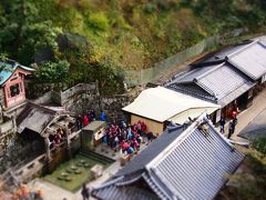 秋の関西三都旅行①～京都到着、神戸ルミナリエ