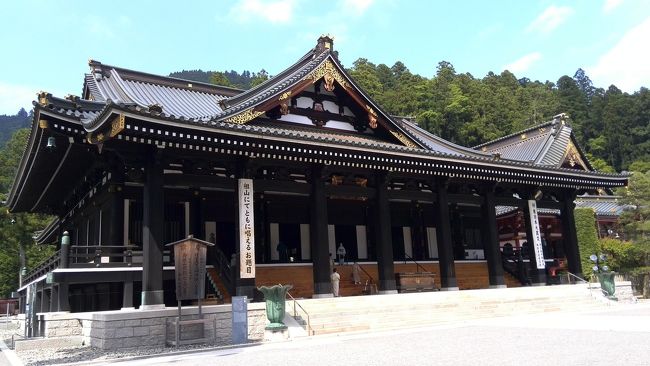 富士芝桜と身延山