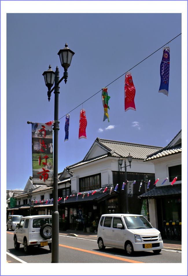 ■恒例(高齢^^;)のGW車旅~岡山・鳥取・島根・広島・福岡・大分・山口県を走る<br /> 第14編 ~筑後吉井の美しい町並み編~<br /><br />∇筑後吉井白壁通り一帯(うきは市筑後吉井伝統的建造物群保存地区)<br /> 江戸時代、豊後街道の宿場町として栄えたうきは市吉井町。国道210号線、旧豊後街道筋に白壁づくりの商家が軒を連ね、幾度かの大火に見舞われながらも現存しています。<br /> その景観から西の倉敷とも呼ばれています。白壁通り周辺には、「居蔵の館」や「鏡田屋敷」、観光会館「土蔵(くら)」などがあります。<br /> また、平成18年1月には、居蔵の館、鏡田屋敷につぐ3番目の伝統的建造物の公開施設として「町並み交流館商家」がオープン。見学のほか、喫茶や地元の食材を使った食事もできる施設となっています。 <br /><br />■筑後吉井の白壁の町並み うきは市HPより<br /> うきは市吉井町は福岡県南東部の筑後川中流域に位置し、江戸時代を通じて城下町久留米と天領日田を結ぶ豊後街道の宿駅として機能しました。<br /> また、江戸時代中期以降には商品作物の栽培・加工及びその集散や、「吉井銀(よしいがね)」と称された有力商人の金融活動などにより繁栄しました。<br /> うきは市吉井町のほぼ中央部にある筑後吉井保存地区は、豊後街道の街路沿いに漆喰塗の重厚な町屋が連続する町並みと災除川と南新川沿いに広がる屋敷群からなっています。<br /> 明治2年(1869)の大火を契機として、吉井では草葺きの町屋にかわって瓦葺塗屋造が普及し、経済の最盛期であった大正期にほぼ現在みる町並みが形成されました。<br /> 保存地区の伝統的建造物は街道沿いに建つ町屋や土蔵を主体として、川沿いの屋敷地内に建つ主屋や土蔵・付属屋、要所に建つ社寺建築、川沿いの石積護岸や石段及び石橋等の石造物で構成されています。<br /> 保存地区では、これら約250件の伝統的建造物と屋敷庭園及び川沿いの樹木について、保存の処置が取られています。<br /> 本保存地区は、町屋や土蔵が連続する町並みと、豊かな緑に包まれた屋敷や社寺建築、さらに吉井の経済基盤を支えてきた河川や水路などが一体となって歴史的風致を形成しており、筑後地方の商業都市として、特色ある歴史的景観を伝えています。<br /><br />≪4日目≫<br />◆広島市の自宅を出発<br />▼広島高速ON<br />▼山陽自動車道廿日市インタON<br />▼中国自動車道<br />▼関門橋<br />▼九州自動車道八幡インタOFF<br />▼国道200号線<br />▼国道211号線<br />▼国道322号線<br />▼秋月城城下町(古い町並み)/福岡県朝倉市秋月<br />▼秋月城跡/福岡県朝倉市秋月<br />▼国道386号線<br />▼三連水車の里あさくら/福岡県朝倉市山田 <br />▼筑後吉井白壁通り/福岡県うきは市吉井町<br />▼慈恩の滝/大分県玖珠郡玖珠町<br />▼県道28号線<br />▼深耶馬溪/大分県中津市耶馬溪町<br />▼馬渓橋/大分県中津市耶馬渓町<br />▼青の洞門/大分県中津市本耶馬渓町<br />▼耶馬渓橋(8連橋)/大分県中津市本耶馬渓町<br />◆中津駅前H泊<br />≪5日目≫へつづく・・・<br /><br />【手記】<br /> 恒例(高齢)^^のGW車旅。GW後半は混雑しそうなので4/29~5/3の間で岡山から鳥取~島根~広島~山口~北九州辺りを古い町並み散策をメインとしてウロチョロして来ました。走行距離は1710kmでした。<br /> 今回の旅行は、どうしても外せない所用があったので自宅泊を入れた旅行になりました。GW旅日記は、岡山・山陰地方走破記のあと九州記(福岡・大分)→山口編へとつづきます。<br /><br />※今が旬の旅日記を優先してアップしているため、GWの車旅編が後まわしになって今ごろアップしている次第です。ご容赦のほどお願いいたしま~す。