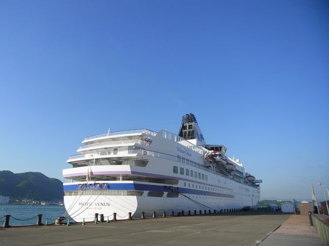 今朝は快晴で、関門海峡沿いに散歩した。昨日、歩いた時、唐戸市場近くのアルカポートに大型客船が停泊していたので、今日はカメラをもっていった。「パシフィック・ヴィーナス」は、２万６千トンくらいの我が国で２番目に大きい客船とのこと。実は、過去にこの船のクルーズに二度参加したことがあるので、懐かしくて、写真をとりたかったのだ。今回は医学系の学会を当地で開催し、この船も会場や宿に利用するとのこと。<br /><br />かなり歩いたので、観光客に人気の唐戸市場の２階にある、朝から営業している市場食堂「よし」に朝飯を食べに立ち寄った。はまち刺身定食７００円で美味かった！家内が馴染みのおばさんのところで、夕食の魚もゲットした。なんだか、旅行記というよりは生活日記みたいになってしまったが、あまりにいい天候の写真が撮れたので、一部、並べることにする。