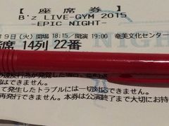 《2015年5月19日火曜日》 B'z LIVE GYM 2015～EPIC NIGHIT IN AMAMI～♪