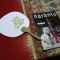 新緑の奈良　(1)　     入江泰吉旧居訪問